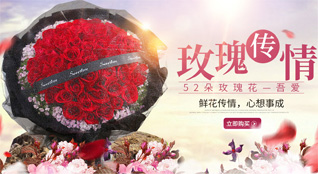 湖北黄石市阳新县浮屠镇烧厂村鲜花速递
